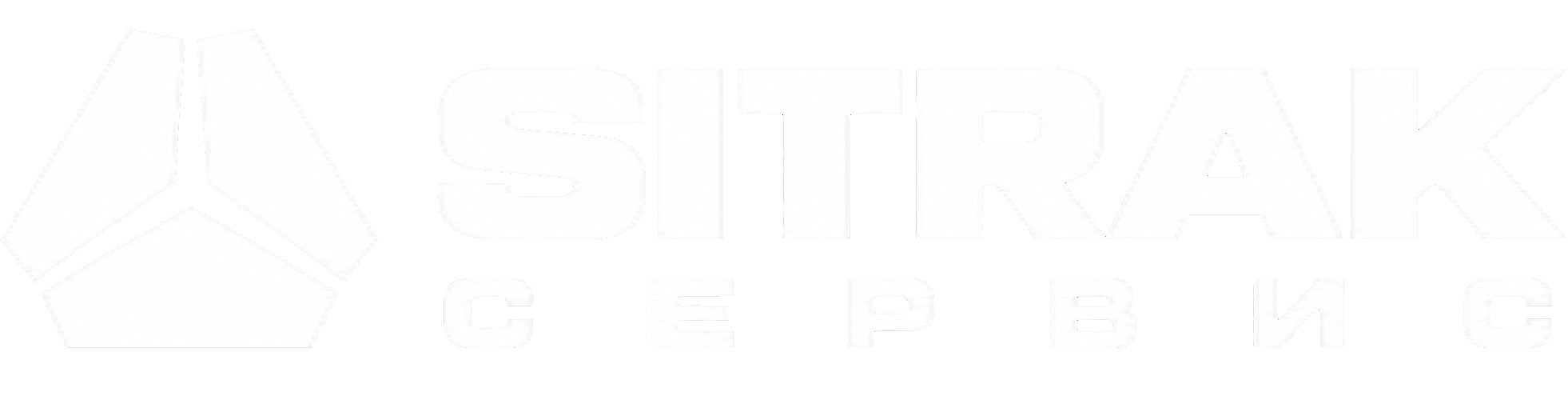SITRAK Сервис в Перми